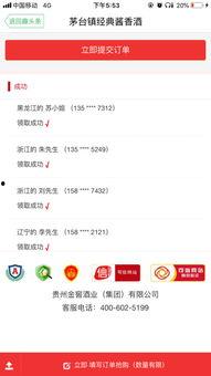 头条抽奖有哪些方法可信,可信的生成方法大盘点