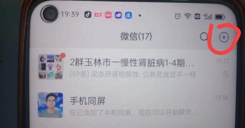 头条怎么找删除的好友,如何轻松找到已删除的好友