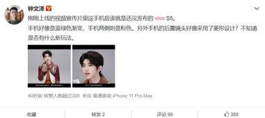 大v爆料蔡徐坤视频