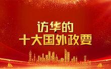 武汉红会十大网红排名,武汉红会十大网红风云榜揭晓