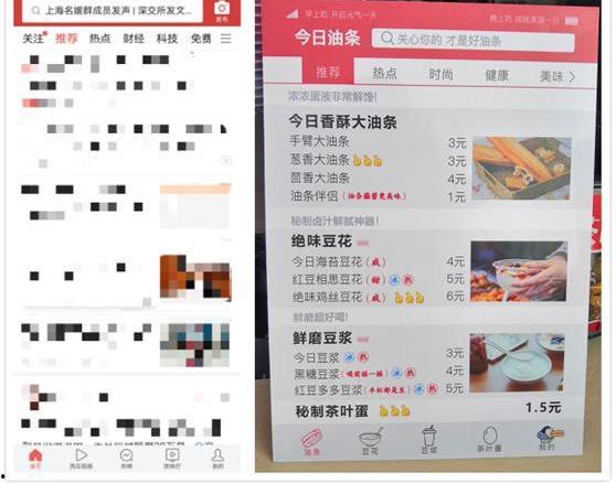 今日头条最奇葩商店,奇货可居，创意无限！