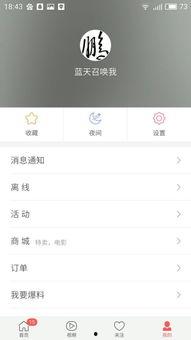 视频配音如何发到头条