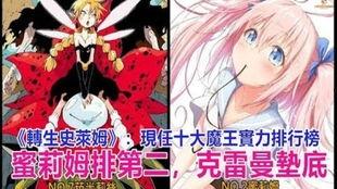 世界爆料大魔王是谁啊视频,世界爆料大魔王的真实身份！