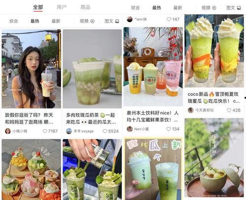 娱乐吃瓜公众号推荐