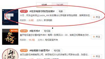 吃瓜娱乐案件最新进展