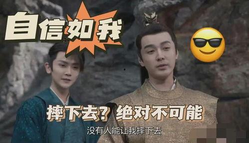 太子爷吃瓜娱乐圈,娱乐圈风云再起