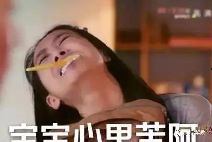 娱乐吃瓜酱最委屈