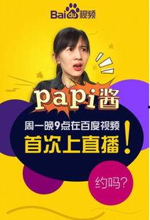 娱乐吃瓜酱改同城,同城热点一网打尽